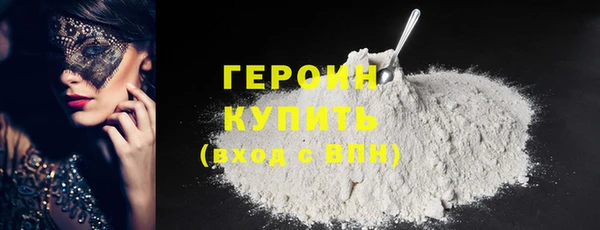 крисы Гусиноозёрск